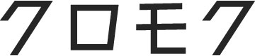 クロモク